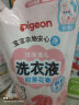 贝亲（Pigeon）婴儿（甜美花香）洗衣液促销装(1.5L瓶装+750ml*2补充装）PL404 实拍图