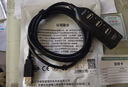 斯格（Sgo）USB分线器一拖四高速USB-HUB2.0集线器电脑USB多口扩展器延长 1.5米 实拍图