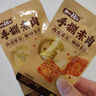 盐津铺子盐津铺子手撕素肉素牛排豆干制品素牛肉香辣解馋零食小吃休闲食品 香卤味1袋【20包】 实拍图