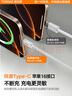 孜泰 数据线三合一100W/6A超级快充苹果华为Type-c安卓手机充电器线iphone14/13/小米一拖三 2米 红色 实拍图