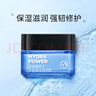 欧莱雅（LOREAL）男士面霜补水保湿滋润不油腻冬季护肤强润霜擦脸抹脸霜男友礼物 保湿强润霜50ml*2+水凝露15ml*4 实拍图