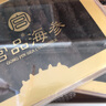 宫品 4A系列 有机淡干海参 底播放养辽刺参 家用礼品 20-35只 250g*1盒 大海参王 礼盒装 实拍图