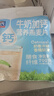 周氏（ZHOUSHI） 周氏牛奶加钙燕麦片即食早餐懒人代餐饱腹冲饮谷物小袋装700克 牛奶加钙营养燕麦片700克 实拍图