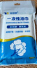 科络迪一次性毛巾浴巾加大独立包装洗澡洗脸巾出差便携酒店旅行用品 一次性套装（浴巾*5+毛巾*10） 实拍图