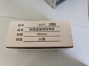 湘玻 玻璃培养皿高硼硅玻璃器皿耐高温酸碱加厚平皿实验室细菌细胞培养 90mm10个/盒 实拍图
