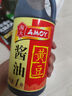 淘大黄豆酱油烹饪调料厨房调味生抽点蘸凉拌酿造非转基因调味品1L 实拍图