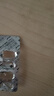 [特罗通]度他雄胺软胶囊 0.5mg*10粒 5盒装 实拍图