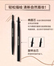 奇士美（kiss me） 顺滑持妆眉笔旋转双头显色不易晕染 08清新冷灰 实拍图