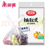 美丽雅一次性保鲜袋抽取式袋子平口背心式保鲜袋加厚食品保鲜塑料保鲜袋 背心中号【140只】 实拍图