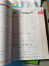 53小学基础练 积累与默写 语文 一年级下册 2025版 含期末复习卷 适用2025春季  实拍图