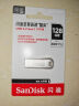 闪迪（SanDisk）16GB USB2.0 U盘 CZ50酷刃 黑红色 小巧便携 时尚设计 安全加密软件 实拍图