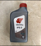 出光/IDEMITSU 全合成机油IFG3 5W-30汽车发动机润滑油 SP/GF-6A 1L 实拍图