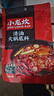 小龙坎 调味品 清油火锅底料 四川重庆老火锅底料339g 麻辣烫冒菜调料 实拍图