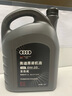 奥迪（AUDI）原厂全合成机油润滑油A6LA4LQ3Q5Q7A1A3A5全系通用保养5W-40原装 【保养套装】0W-20原厂 5L+机滤 晒单实拍图