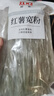 胖东来代购柳絮牌红薯粉条红薯粉丝地瓜粉条火锅食材凉拌菜500g 红薯宽粉500g*2袋 实拍图