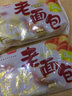 盼盼 老面包手撕面包早餐点办公室软面包起酥小面包点心下午茶 老面包465g 实拍图