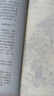 【全2册】中国历史图谱+中国历史与人物图谱 华夏五千年文明完整版 中国历史年表经典图谱 孙占铨著 实拍图