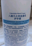 sakose凡士林金盏花身体乳30ml 秋冬防干燥干裂舒缓修护保湿润肤露男女 实拍图