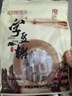 昱品源字豆糖 祁门糖安徽特产舌尖上的中国3徽祥里徽州嵌字豆糖茶点 2袋*200g 实拍图