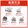 莫小仙台式卤肉自热米饭275g/盒 方便速食食品炒饭快餐懒人煲仔饭 实拍图