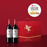 翡马（BORDEAUXVINEAM）法国进口红酒 蒙赛酒庄红葡萄酒 750ml*2瓶双支礼盒装  实拍图