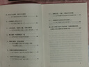 2025年新书 习近平外交思想学习纲要2025年版 普及版/大字本 人民出版社 学习出版社党建读物党政图书籍9787010278339 2025新版习近平外交思想学习纲要普及本 实拍图