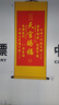 觅宝天官赐福金榜题名福寿进宝床头挂件卧室书房字画客厅卷轴装饰挂画 天官赐福-合集 防水绢丝布100*45cm【送挂钩】 实拍图