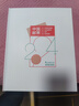 藏邮 中国集邮总公司邮票年册 2006-2024年预定册 集邮纪念收藏 2024年中国集邮总公司预定册 实拍图