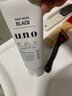 吾诺（UNO）男士洗面奶控油清爽保湿去黑头洁面乳 3支装 活性炭控油(黑色)130g 实拍图