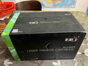 彩格crg045硒鼓适用佳能mf633cdw MF635Cx LBP612Cdw 613cdw 611Cn MF631Cn 632/634cdw打印机045H超大容四色套装 实拍图