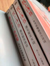 枕上诗书词传系列 4册套装（读ZUI动人的传奇，品ZUI深情的词，做更通透的人） 实拍图