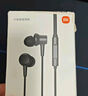 【95成新】小米（MI）有线耳机 黑 3.5mm 入耳式运动小巧轻量 通用耳麦 线控大动圈 适用小米华为荣耀手机   实拍图