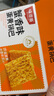 味滋源糯米锅巴盒装花椒锅巴蟹黄锅巴休闲零食安徽特产独立包装小吃 双面蟹黄锅巴2斤 实拍图