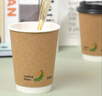 得力(deli) 一次性带盖牛皮咖啡杯加厚防烫纸杯子奶茶豆浆热饮杯420ml 50只装 实拍图