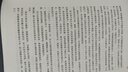 官方正版授权现货速发 解读推背图袁天罡原版李淳风 袁天罡传裸脊线装 杨明刚著 中国哲学书籍社会科学文献出版社 【全2册】解读推背图+袁天罡传 实拍图
