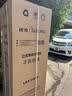 穗凌（SUILING）风冷循环商用立式展示柜冷藏保鲜柜冰柜玻璃门饮料柜超市便利店啤酒饮料陈列柜 单门329升184瓶装量带LED1.76米 实拍图