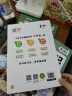 【荣恒】2025春新版黄冈培优随堂笔记一二三四五六年级上下册小学语文数学英语全套人教版北师苏教外研课本预习同步知识教材解读学霸课堂笔记新版升级版皇岗自营 【四年级下册】 【3本】语文+数学+英语（人教 晒单实拍图