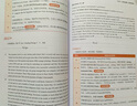 刘洪波 雅思写作真经总纲（精选版）【学为贵IELTS考试教材 15句逻辑框架，33篇高分范文，附赠近年热门真题】 实拍图