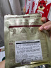 GIK补水保湿紧致抗皱美肌精华面膜3重功效面膜组合装护肤品送女友 实拍图