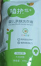 植护婴儿洗衣液 宝宝儿童衣物清洗清洁剂 亲肤温和去渍 500g*1袋 实拍图