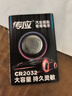 南孚传应汽车钥匙电池适用于吉利第四代新帝豪S GS GL远景博瑞博越缤越星瑞星越l嘉际icon遥控器CR2032 【专用工具】高灵敏2粒（参考图3钥匙） 晒单实拍图