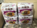 统一酱拌面 老坛酸菜牛肉风味 袋装 124g*5袋  五连包 干拌面方便面 实拍图