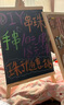 顽键侠摆摊夜市展示小黑板DIY手绘价格广告牌咖啡奶茶店酒吧立牌广告夜市摊位招牌菜单手写可擦 摆摊小黑板（总29*16cm）带赠品 实拍图