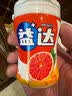 益达口香糖 木糖醇无糖 易携带节日礼物 休闲零食56g(新老包装随机发) 阳光香橙40粒新*3瓶装 实拍图