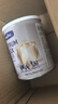 奈氏力斯naturies新西兰原装进口牛初乳奶粉可搭人体免疫球蛋白乳清铁蛋白儿童幼儿成人免疫力抵抗力 4罐家庭装 实拍图