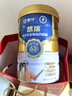 蒙牛高钙力中老年多维高钙富硒奶粉含免疫球蛋白无蔗糖营养品长辈送礼 中老年奶粉900g*1罐(牛初乳含免疫球蛋白） 实拍图