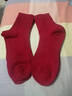 健将男士袜子男纯棉本命年属蛇酒红色中筒棉袜秋冬季透气男袜结婚礼物 【纯棉中筒袜】大红*2 2双 实拍图
