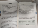 【官方正版】2025新版张雪峰高中提分笔记物理语文数学英语政治历史化学地理生物全新升级版高频考点大全重点难点突破高一高二高三上下册教材同步复习知识思维导图手册六科 25新版【高中英语】提分笔记-英语语 实拍图