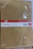 【全网低价】金蝶 kingdee 40张9号A4牛皮纸大信封 120g牛皮纸 邮局标准信封229*324mm 实拍图