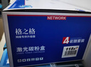 格之格118a硒鼓适用惠普178nw硒鼓 179fnw 150nw 150a w2080a墨盒 hp178nw打印机粉盒四色套装 高清抗升级 实拍图